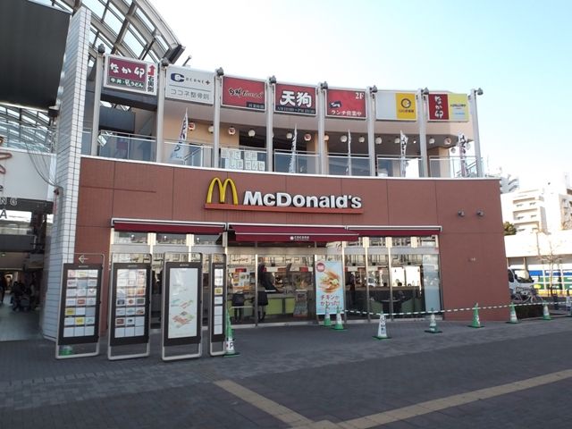 スーパー　ヤオコー（スーパー）まで850m