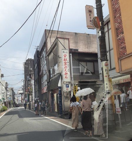 飲食店　宇都宮みんみん 本店（飲食店）まで1695m