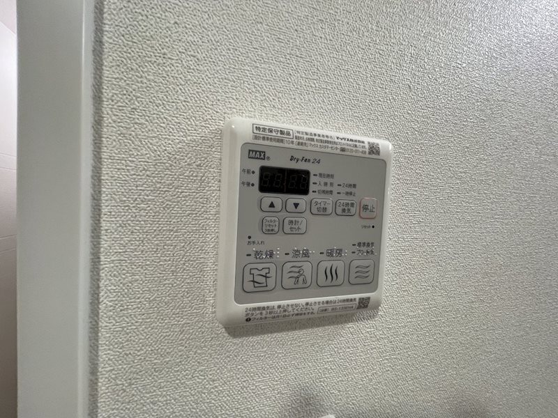 その他設備　★見学予約受付中★