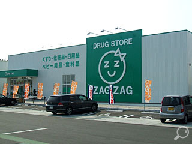 ドラックストア　ザグザグ一宮店（ドラッグストア）まで1032m