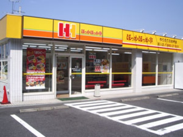飲食店　ほっかほっか亭一宮店（飲食店）まで525m