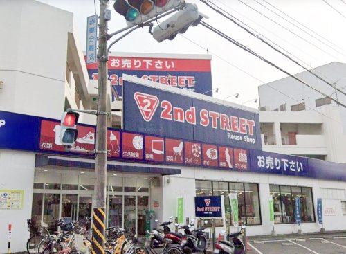 その他　2nd STREET(セカンドストリート) 希望ヶ丘店（その他）まで424m