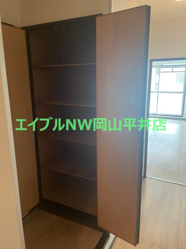 収納