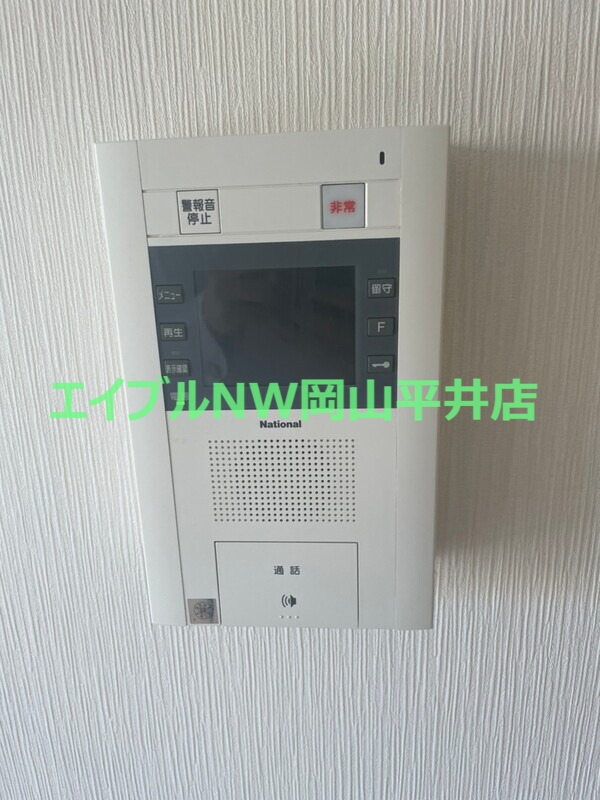 セキュリティ