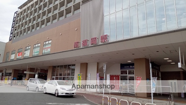 その他　南福岡駅（その他）まで246m