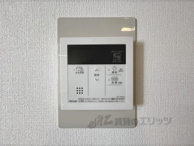その他設備　給湯器リモコン