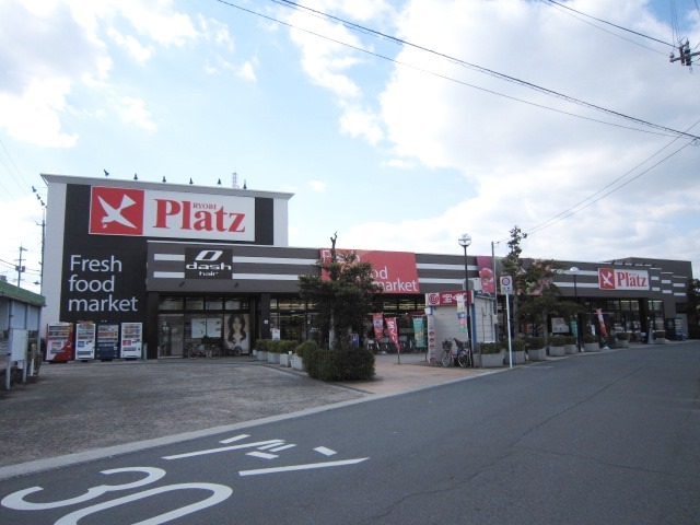スーパー　リョービプラッツ玉島店（スーパー）まで185m