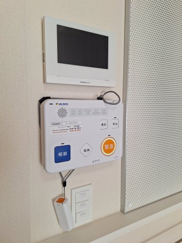 セキュリティ　ALSOK見守り緊急通報システム