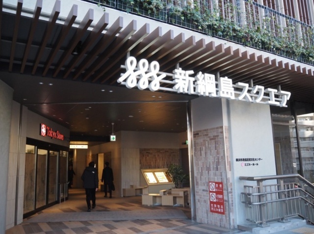 その他　新綱島スクエア（その他）まで1084m