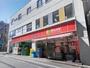 スーパー　スーパーマーケットリコス 桜上水5丁目店（スーパー）まで588m
