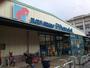 スーパー　万代矢田店（スーパー）まで750m