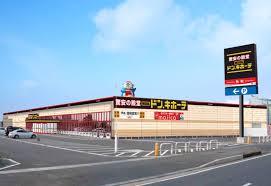 その他　MEGAドン・キホーテ神栖店（その他）まで657m