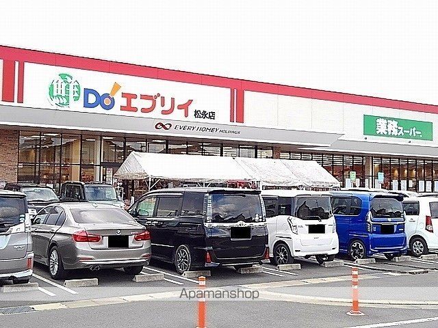 スーパー　エブリイ松永店（スーパー）まで1000m