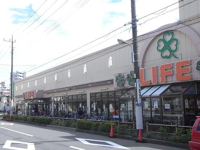 スーパー　ライフ（スーパー）まで900m