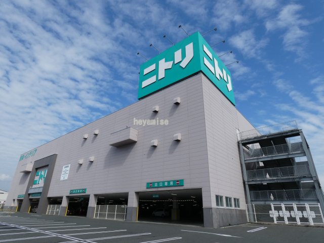 ホームセンター　ニトリ熊本インター店（ホームセンター）まで1585m