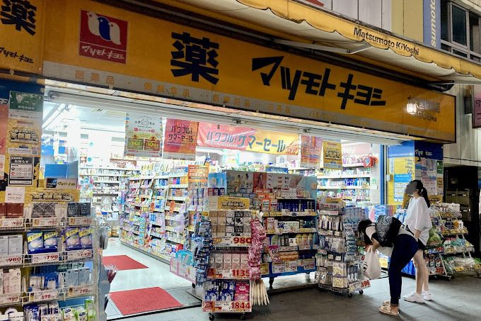 ドラックストア　薬マツモトキヨシ 水天宮駅前店（ドラッグストア）まで224m