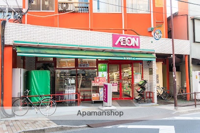 スーパー　まいばすけっと西日暮里６丁目店（スーパー）まで55m