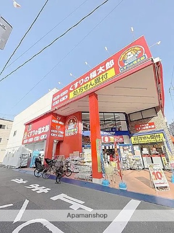 ドラックストア　くすりの福太郎　田端新町店（ドラッグストア）まで404m