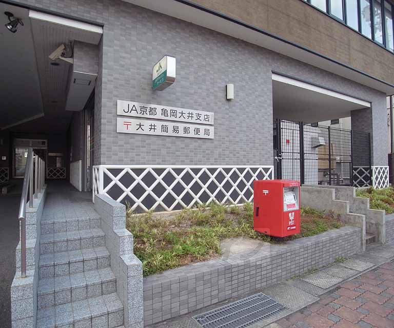 郵便局　大井簡易郵便局（郵便局）まで240m