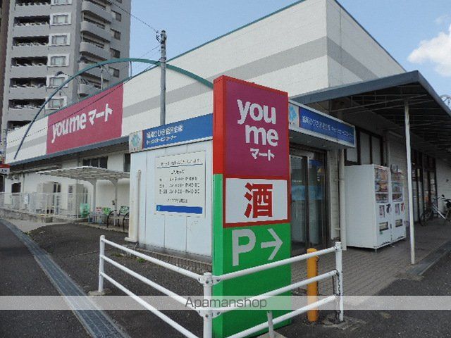 スーパー　ゆめマート東折尾店（スーパー）まで466m