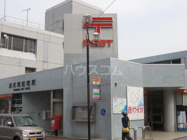 郵便局　湯河原駅前郵便局（郵便局）まで780m