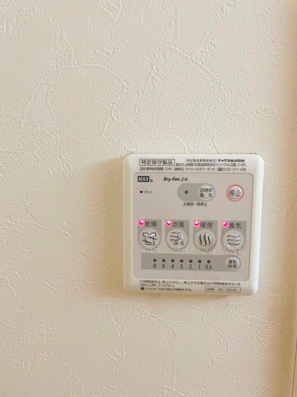 その他設備　※写真は別のお部屋です