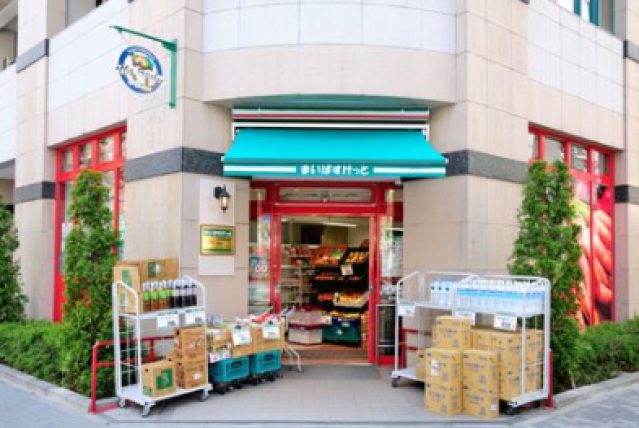 スーパー　まいばすけっと日本橋蛎殻町店（スーパー）まで233m