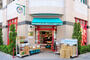 スーパー　まいばすけっと日本橋蛎殻町店（スーパー）まで233m