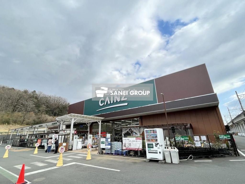 ホームセンター　カインズホーム飯能武蔵丘店（ホームセンター）まで960m