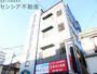 緑橋駅より徒歩3分 3階 築39年4ヶ月の賃貸物件