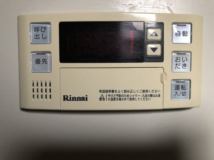その他設備　物件画像