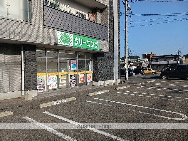 その他　クリーニングのきょくとう泉店（その他）まで250m