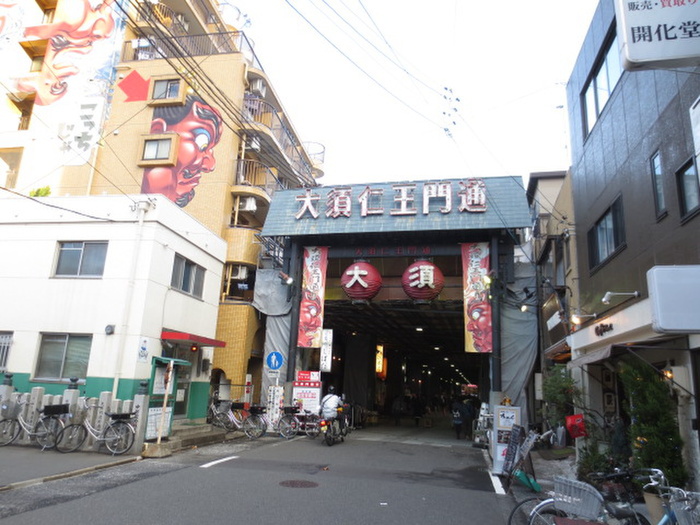 ショッピングセンター　大須商店街（ショッピングセンター）まで538m