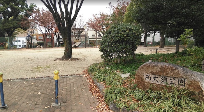 公園　西大須公園（公園）まで170m