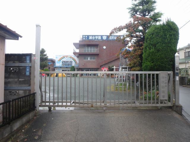 幼稚園・保育園　相沢幼稚園（幼稚園・保育園）まで302m