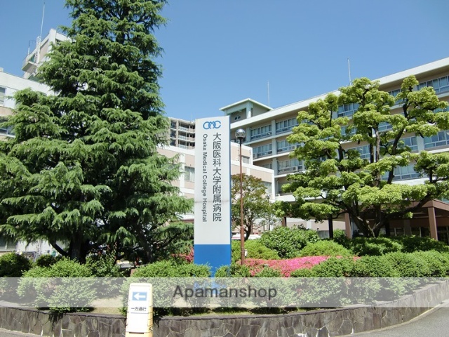 病院　大阪医科薬科大学付属病院（病院）まで850m