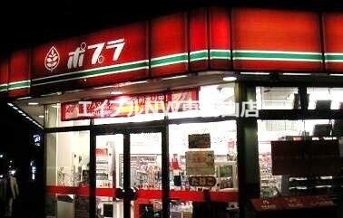 コンビニ　ポプラ岡山福島3丁目店（コンビニ）まで618m
