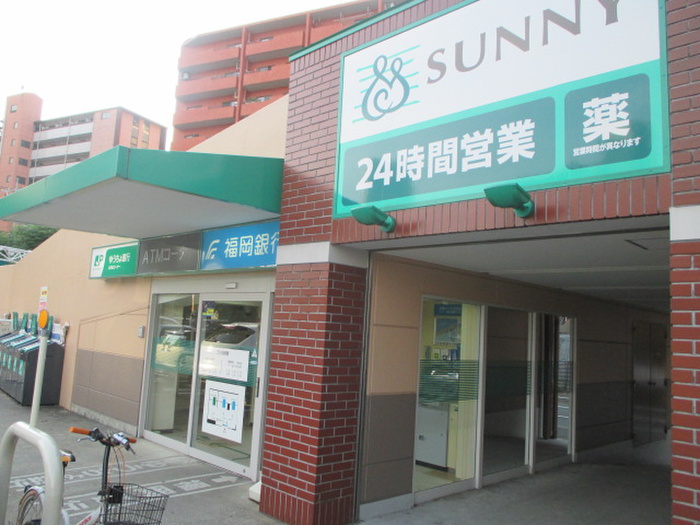 スーパー　サニー那の川店（スーパー）まで407m