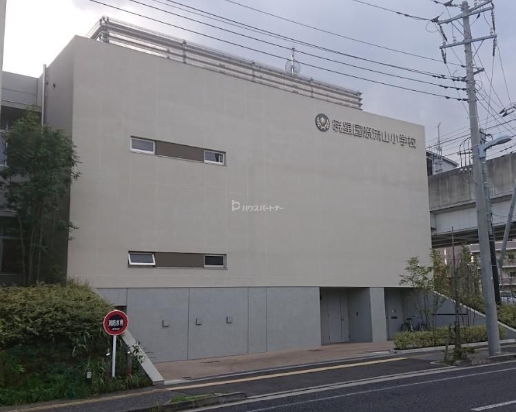 幼稚園・保育園　暁星国際流山幼稚園（幼稚園・保育園）まで200m