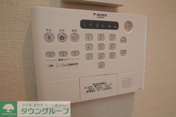 セキュリティ