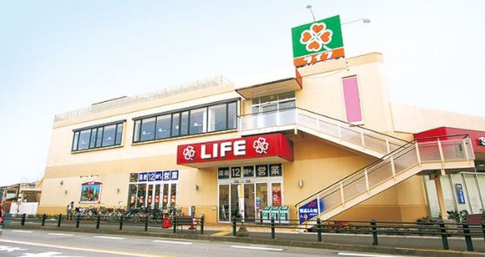 スーパー　ライフ相模原若松店（スーパー）まで241m