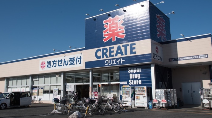 ドラックストア　クリエイトＳ・Ｄ 相模原東大沼店（ドラッグストア）まで752m