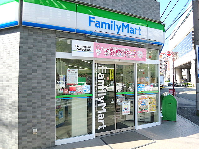コンビニ　ファミリーマート南品川3丁目店（コンビニ）まで214m