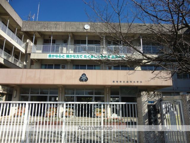 小学校　高知市立高須小学校（小学校）まで1086m