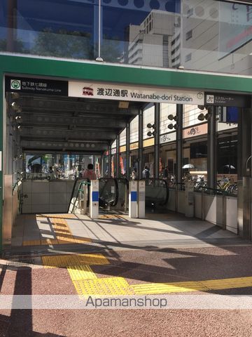 その他　渡辺通駅（その他）まで565m