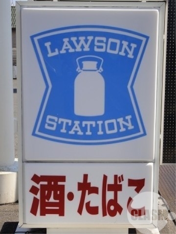 コンビニ　ローソン堺百舌鳥赤畑町店（コンビニ）まで483m