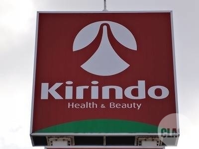 ドラックストア　キリン堂三国ヶ丘店（ドラッグストア）まで498m