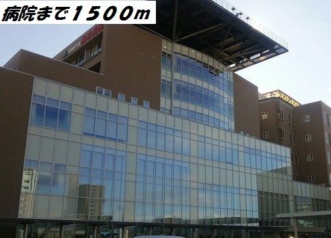 病院　海南病院（病院）まで1500m