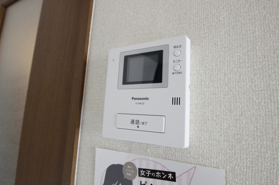 セキュリティ　※別部屋の写真です
