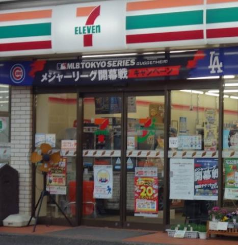 コンビニ　セブン－イレブン伊勢原下糟屋歌川店（コンビニ）まで2022m